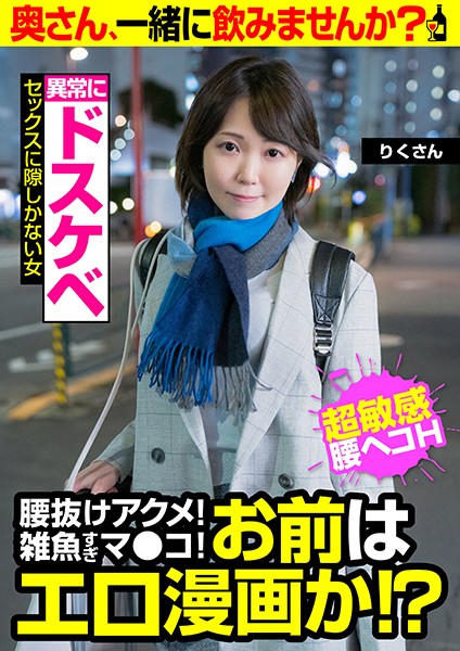 サンプルプレビュー