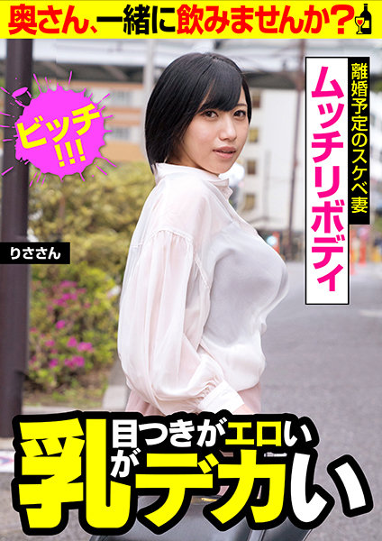 サンプルプレビュー