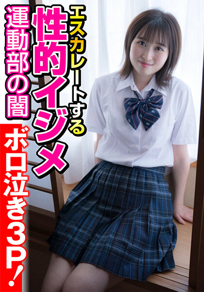 サンプルプレビュー