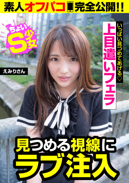 サンプルプレビュー