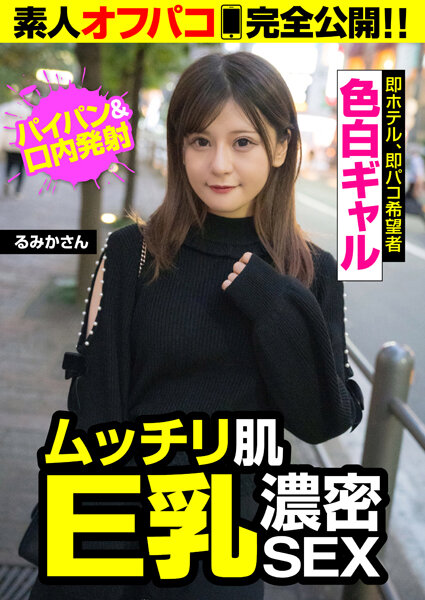 サンプルプレビュー