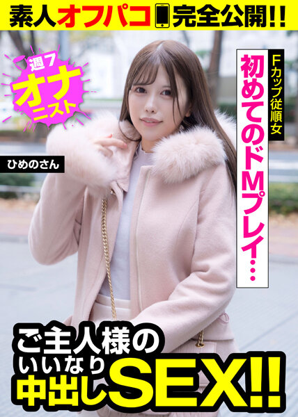 サンプルプレビュー