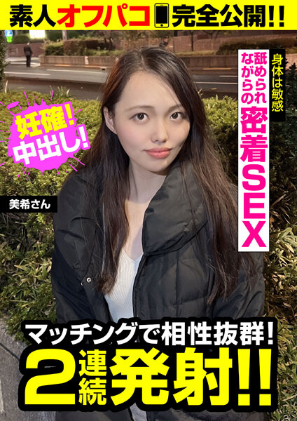 サンプルプレビュー