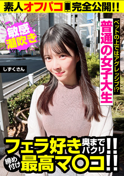 サンプルプレビュー