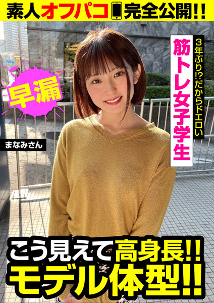 サンプルプレビュー