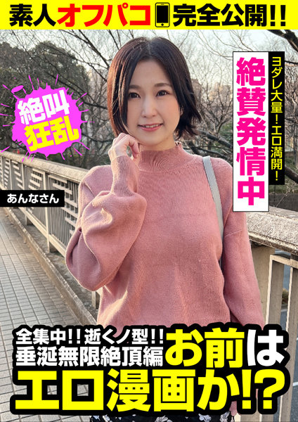 サンプルプレビュー