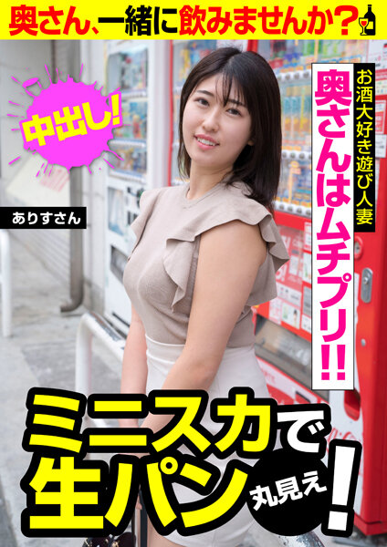 サンプルプレビュー