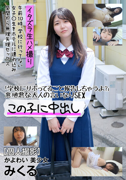 サンプルプレビュー