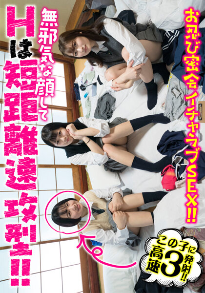 サンプルプレビュー