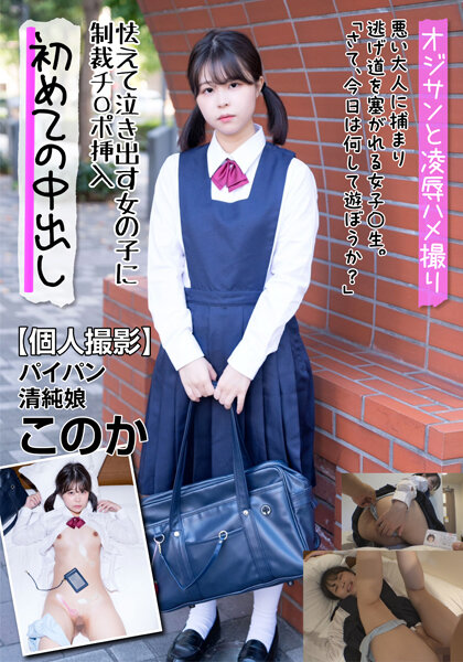 サンプルプレビュー