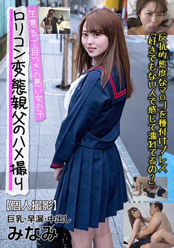 サンプルプレビュー