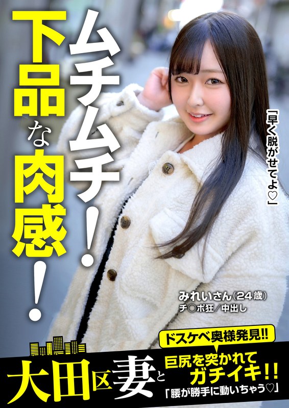 サンプルプレビュー