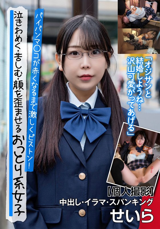 サンプルプレビュー