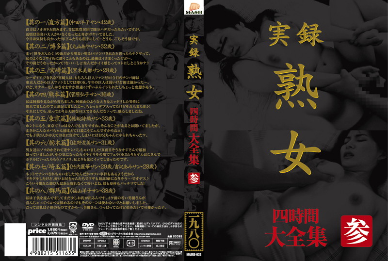 サンプルプレビュー