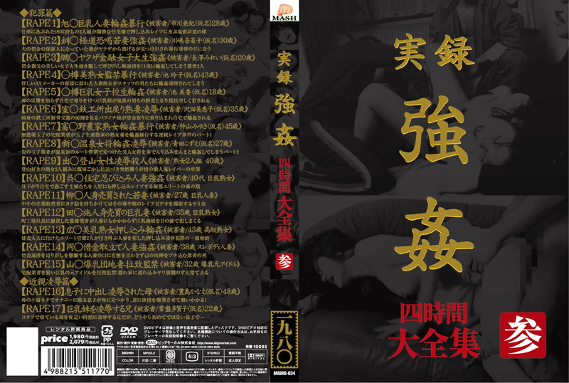 サンプルプレビュー