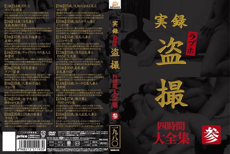 サンプルプレビュー