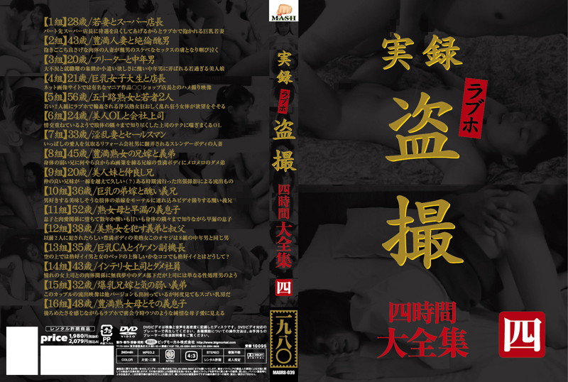 サンプルプレビュー