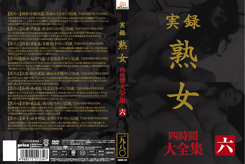 サンプルプレビュー