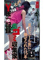 パッケージ画像