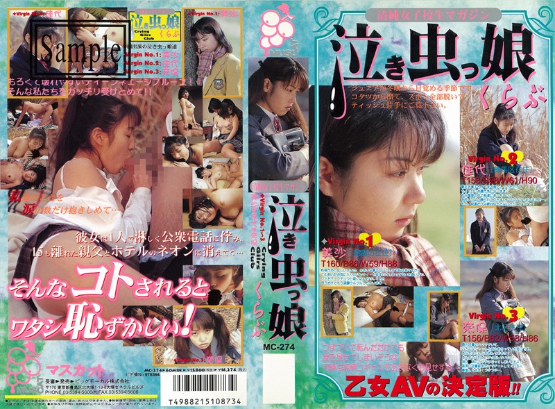 サンプルプレビュー