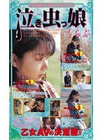 サムネイル画像