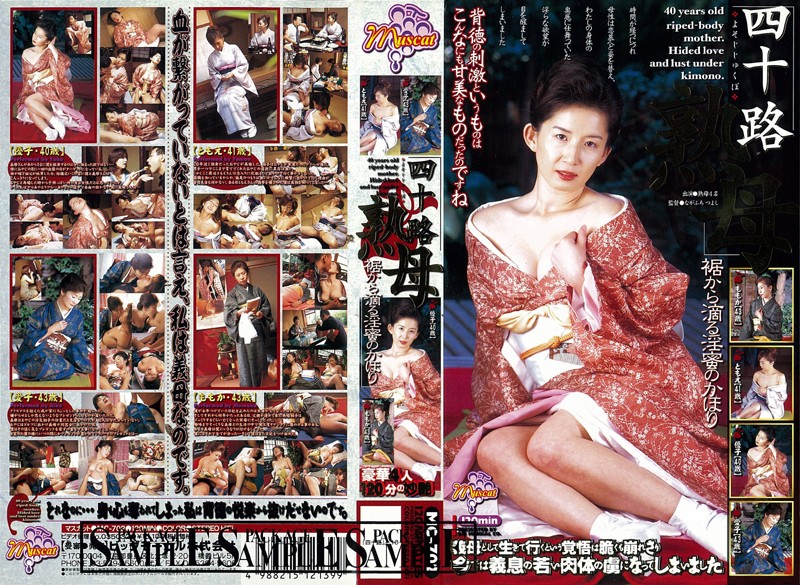 サンプルプレビュー