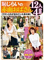 サムネイル画像