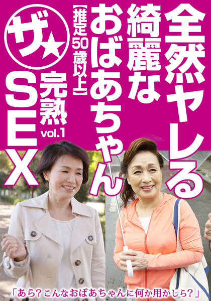 サンプルプレビュー