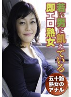 サムネイル画像