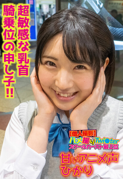 サンプルプレビュー