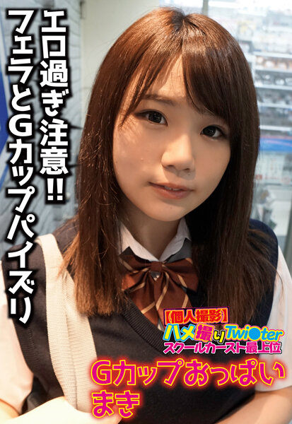 サンプルプレビュー