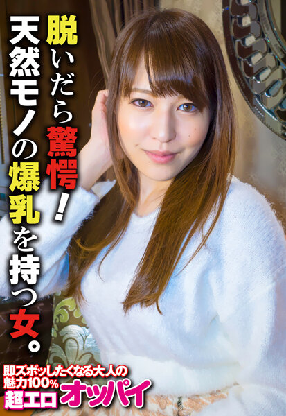 サンプルプレビュー