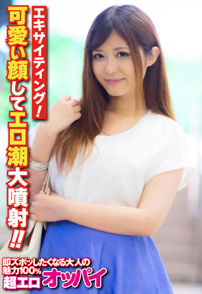 サンプルプレビュー