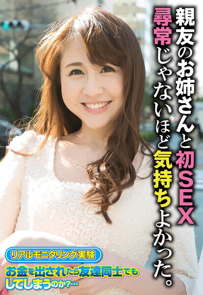 サンプルプレビュー