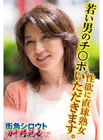 サムネイル画像