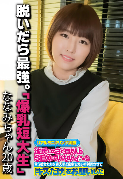 サンプルプレビュー