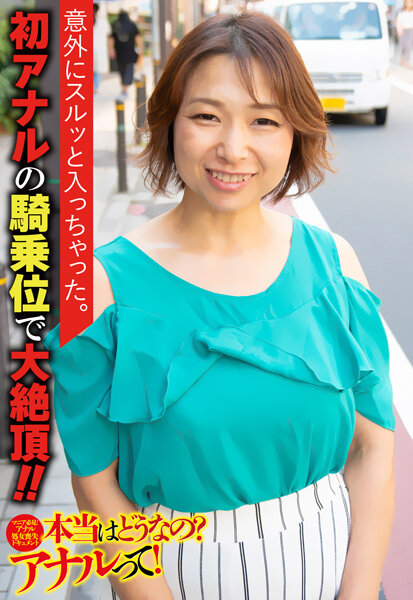 サンプルプレビュー