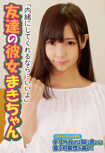 サンプルプレビュー