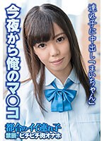 サムネイル画像