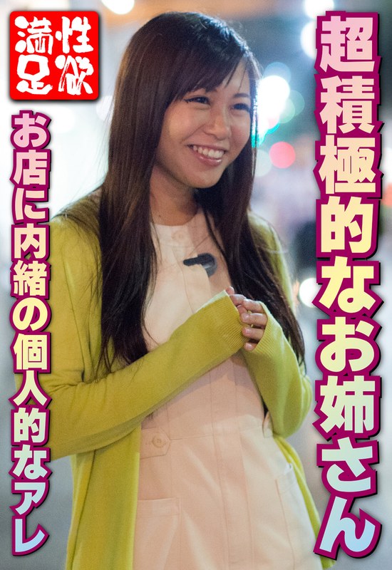 サンプルプレビュー