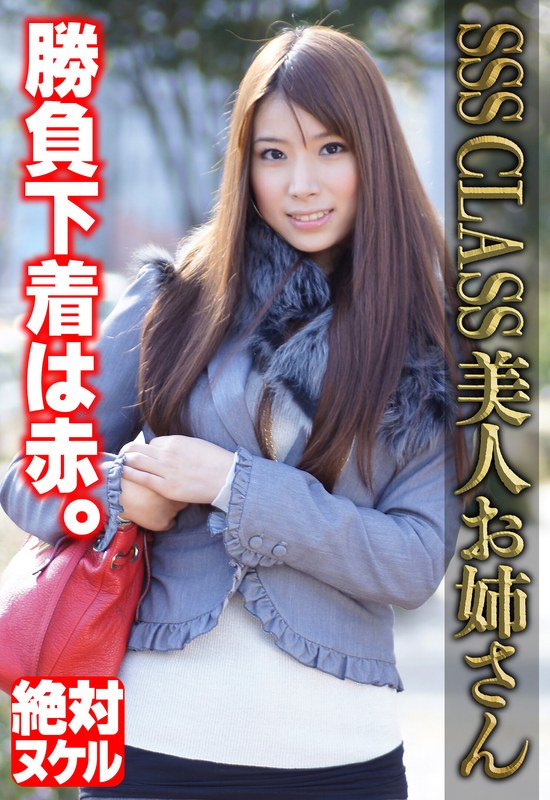 サンプルプレビュー