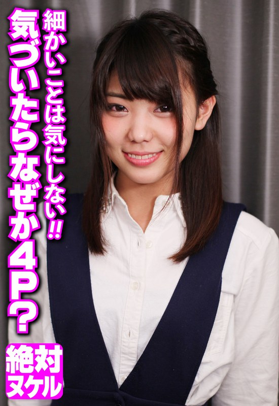 サンプルプレビュー