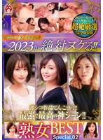 パッケージ画像