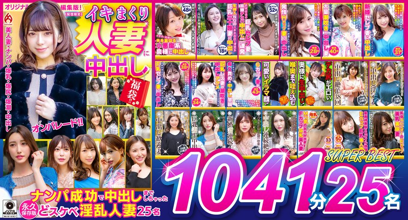 サンプルプレビュー