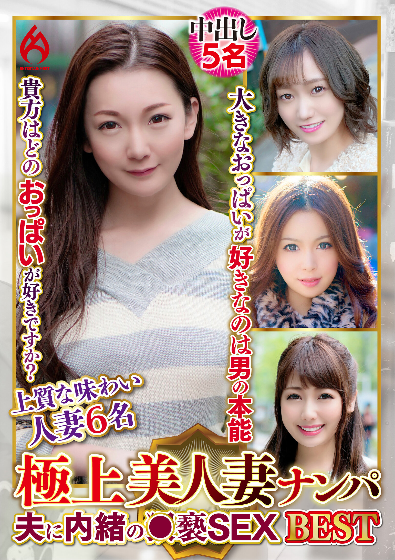 パッケージ画像