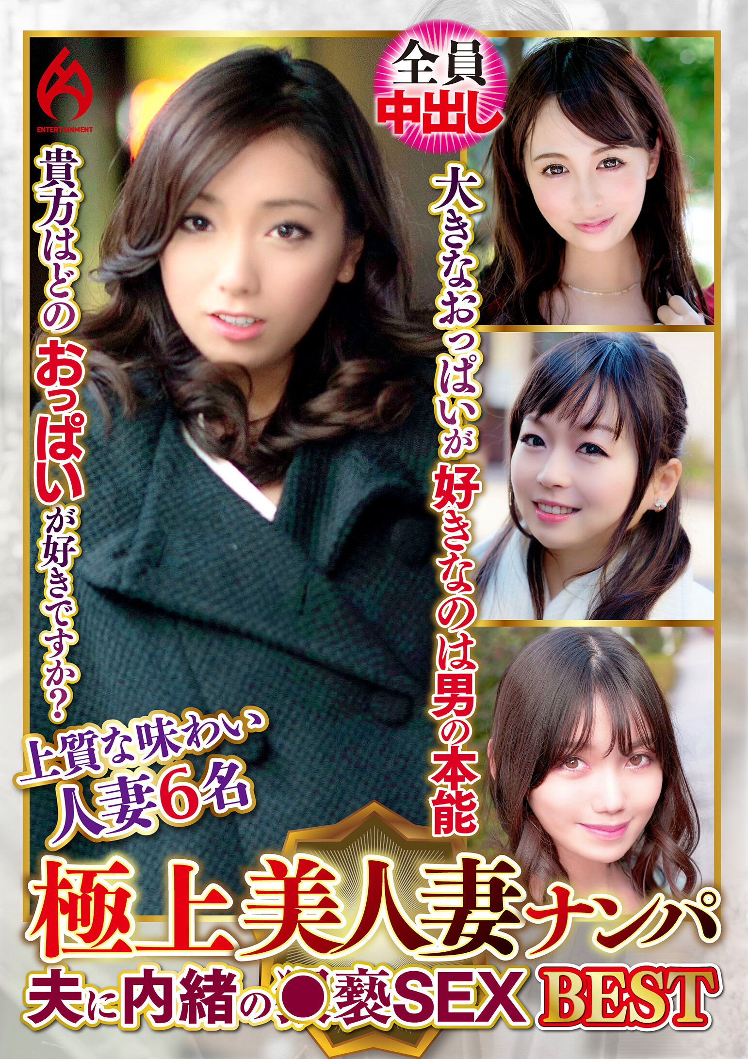 パッケージ画像