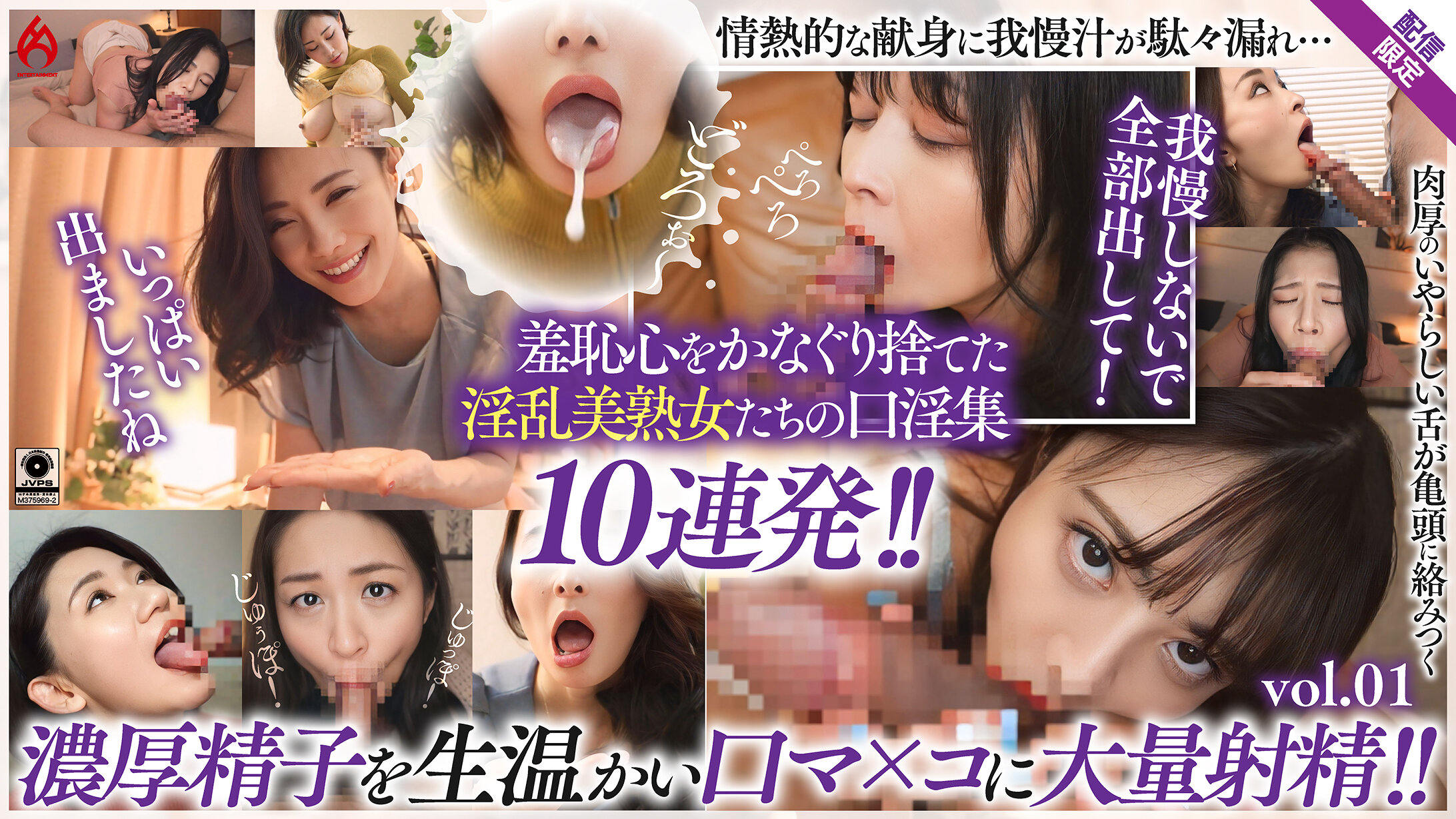 サンプルプレビュー