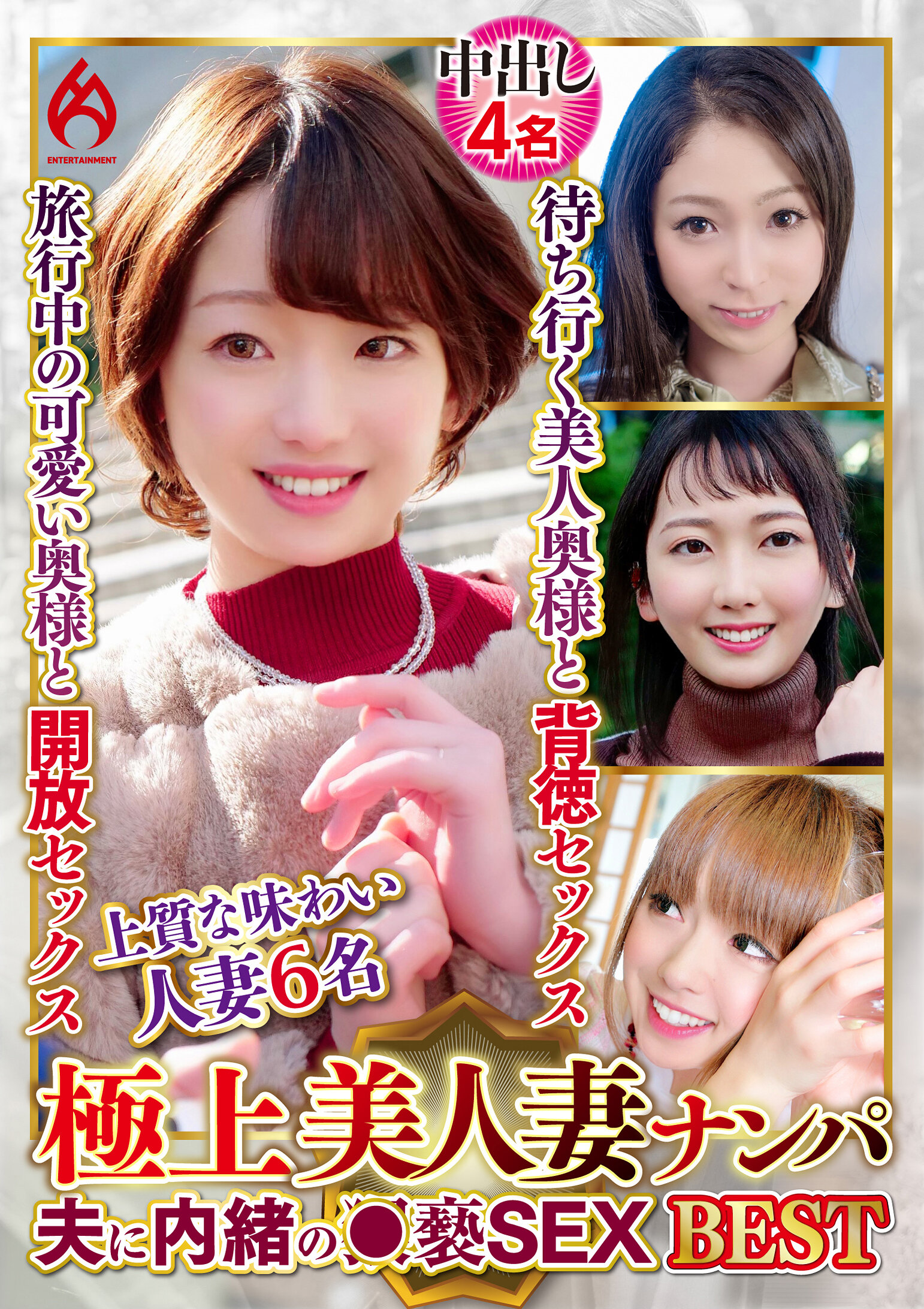 パッケージ画像