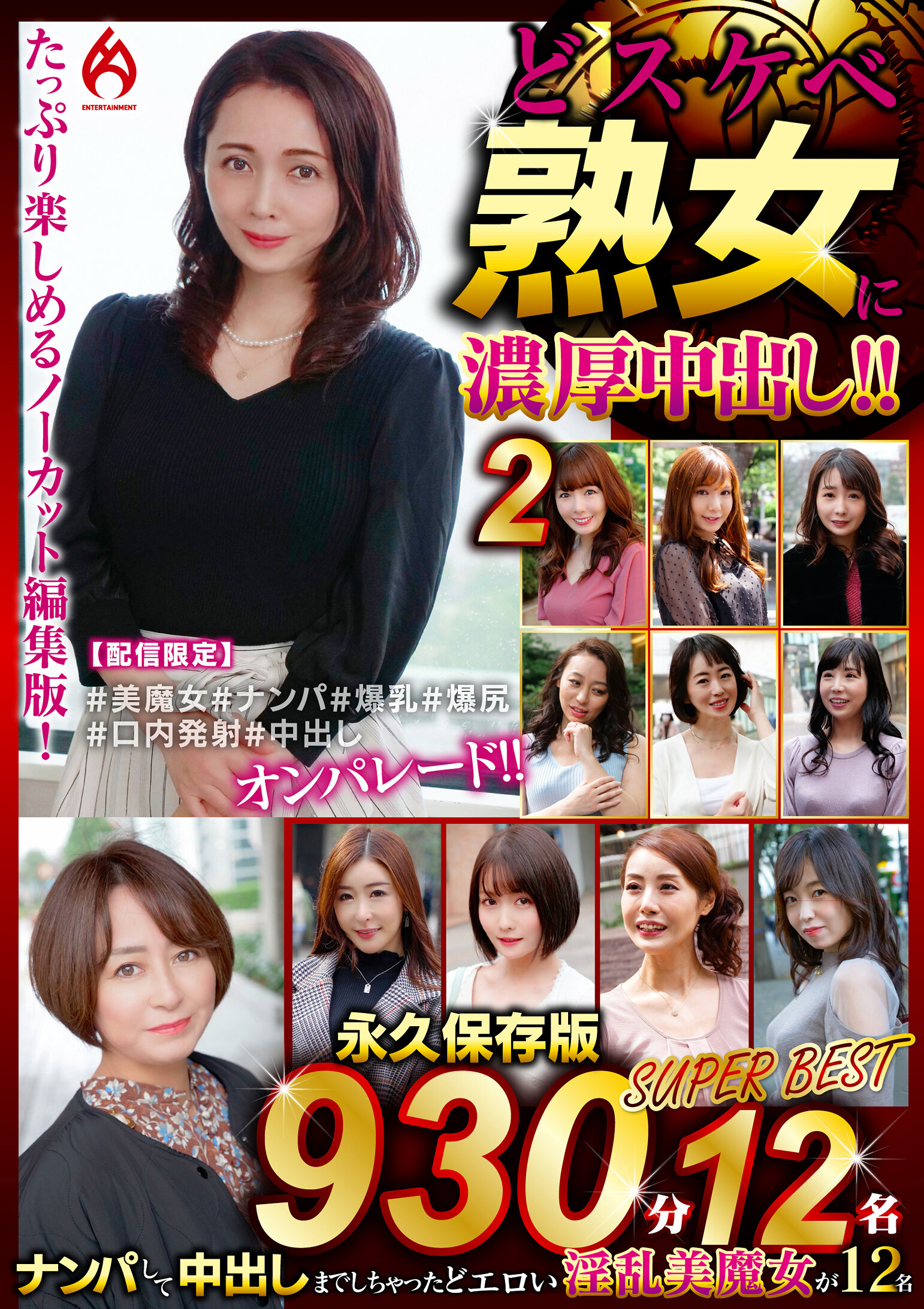 パッケージ画像