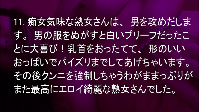 サンプル画像 12